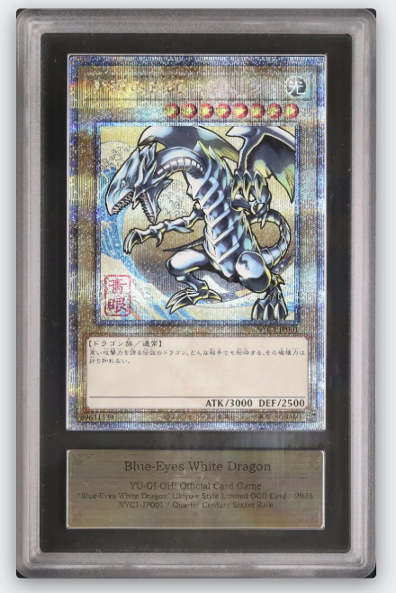 Yu-Gi-Oh! ARS 10 Blue-Eyes White Dragon Ukiyo-e 25th Secret NYC1-JP001 Japanese