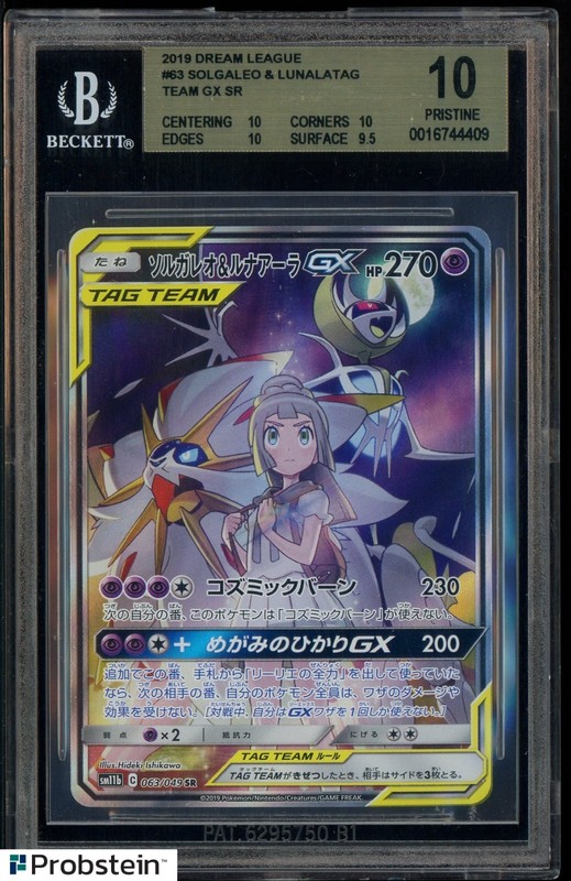 2019 Pokemon Dream League #53 Solgaleo & Lunalatag Tag Team SR BGS 10 PRISTINE