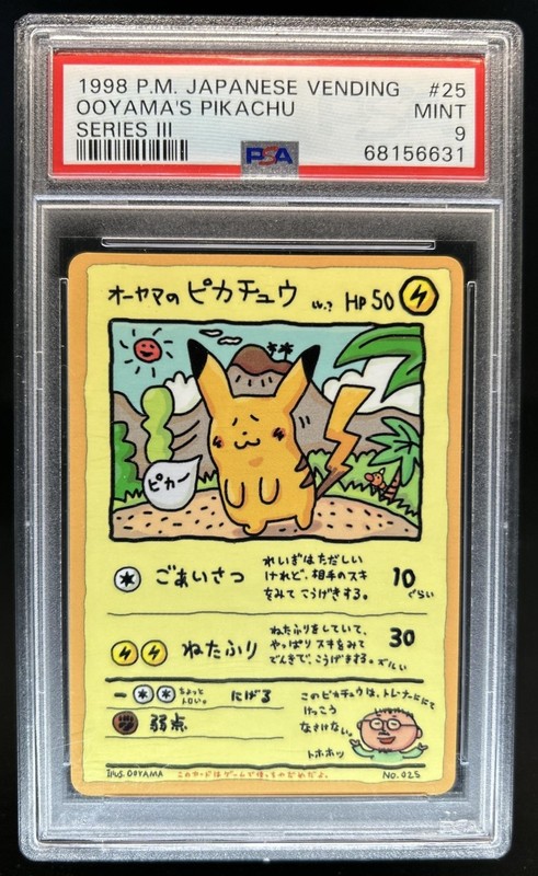 1998 Pokemon Japanese Vending Ooyama's Pikachu Series 3 #025 PSA 9