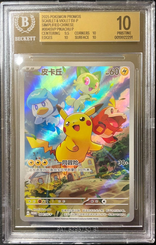 2025 Pokemon Chinese Gem Vol 1 Promo 004/SV-P Pikachu Beckett BGS PRISTINE 10