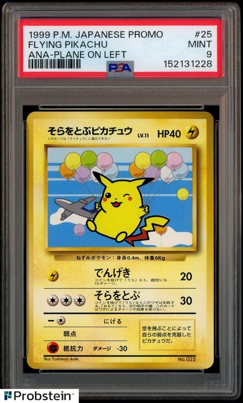 1999 Pokemon Japanese Promo Ana Plane on Left #25 Flying Pikachu PSA 9 MINT