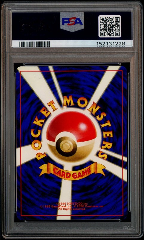 1999 Pokemon Japanese Promo Ana Plane on Left #25 Flying Pikachu PSA 9 MINT view 2