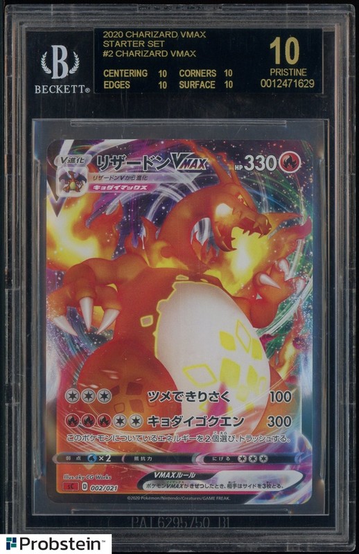 2020 Pokemon Japanese Vmax Starter Set #2 Charizard Vmax BGS 10 BLACK LABEL