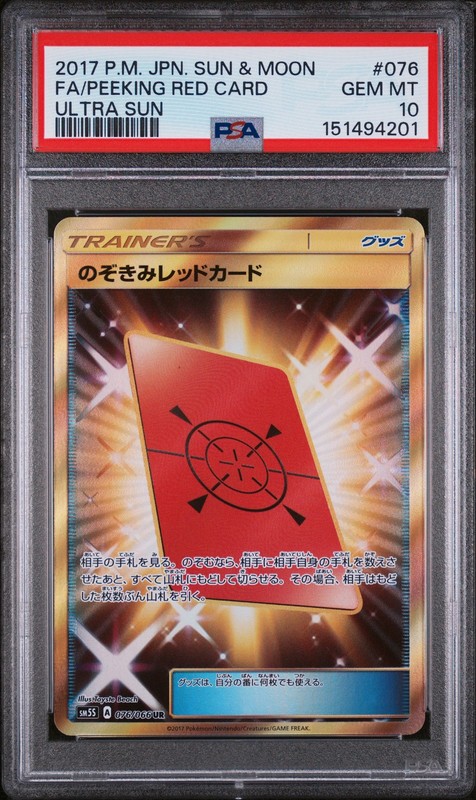 Pokemon Japanese Ultra Sun Peeking Red Card 076 PSA 10