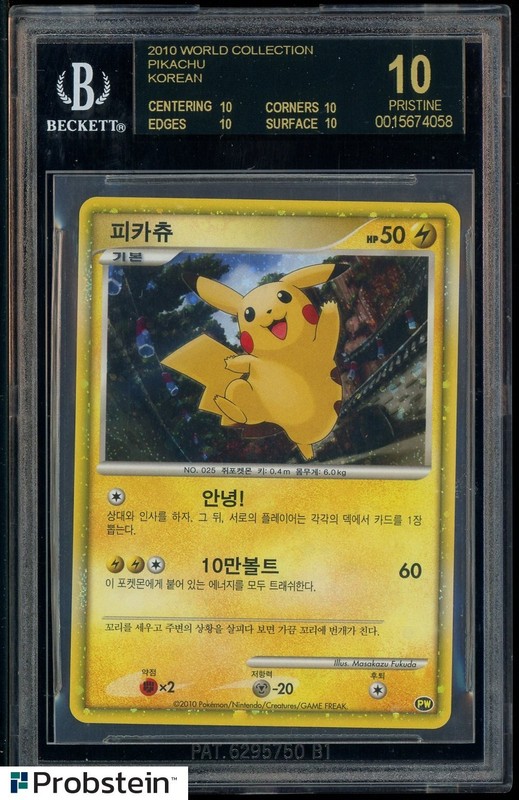 2010 Pokemon World Collection Korean #PW Pikachu BGS 10 BLACK LABEL
