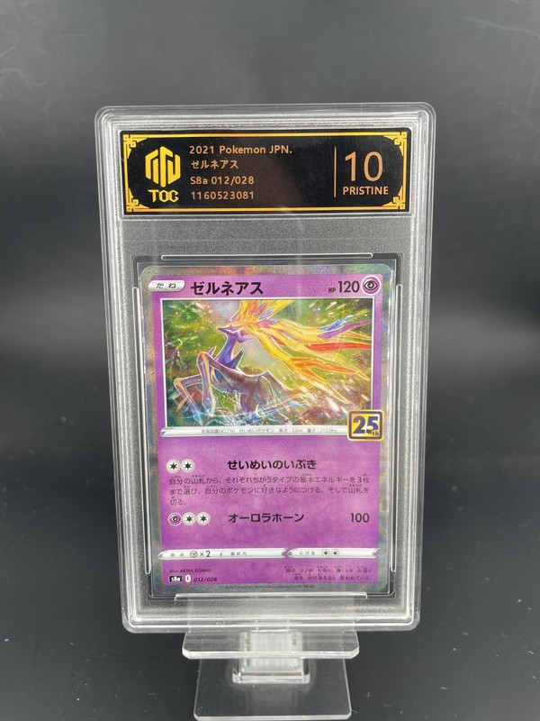 2021 Pokemon JPN Xerneas 25th 012/028 S8a TOC10(SAME AS PSA10) 1