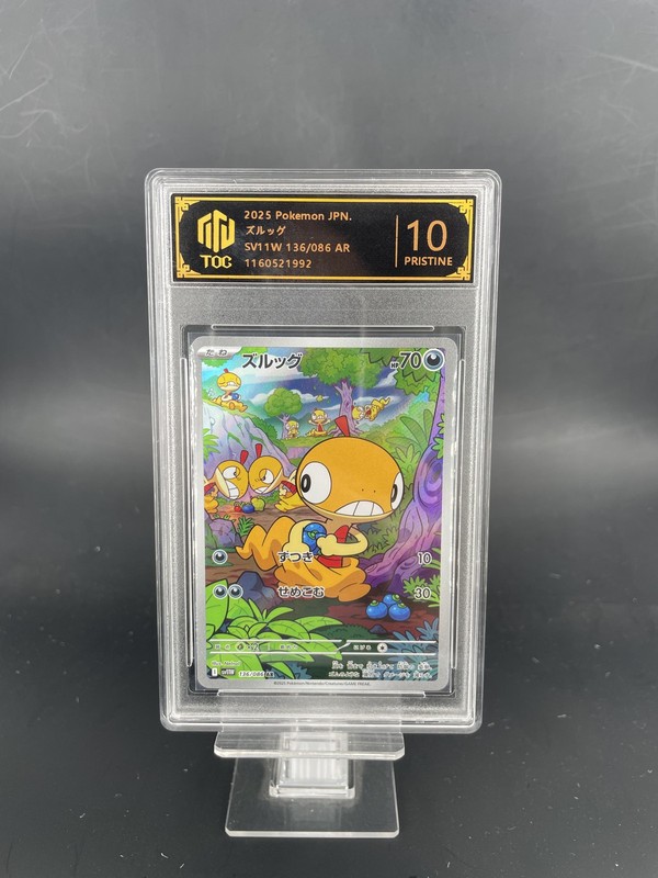 2025 Pokemon JPN Scraggy AR 136/086 SV11w TOC10(SAME AS PSA10) 1