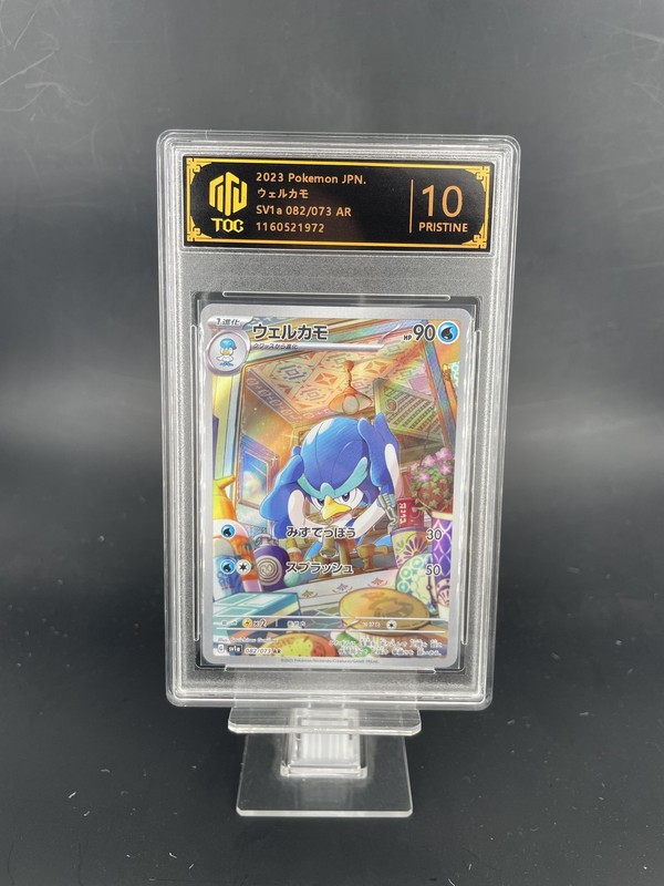 2023 Pokemon JPN Quaxwell AR 082/073 SV1a TOC10(SAME AS PSA10) 1