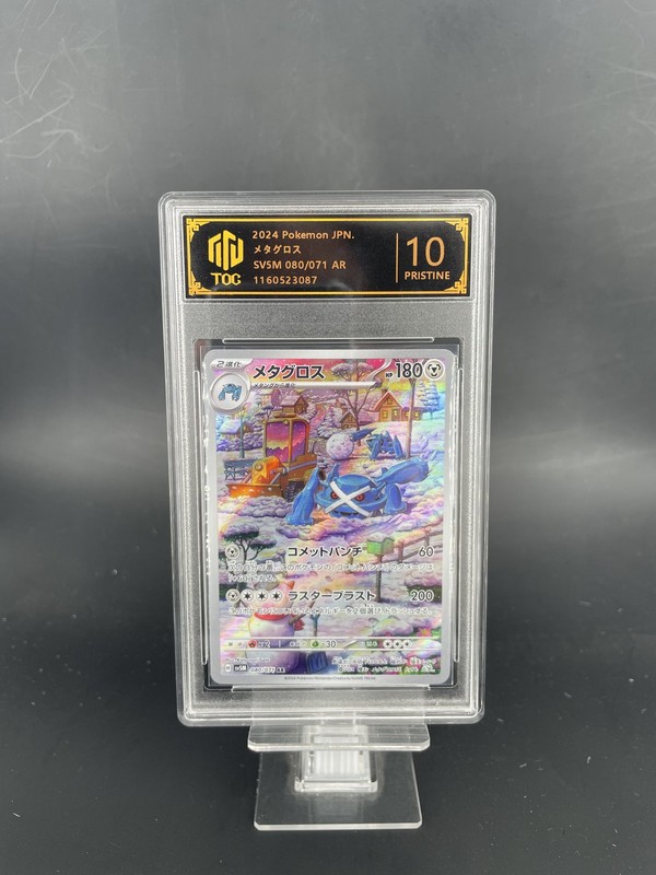 2024 Pokemon JPN Metagross AR 080/071 SV5m TOC10(SAME AS PSA10) 1