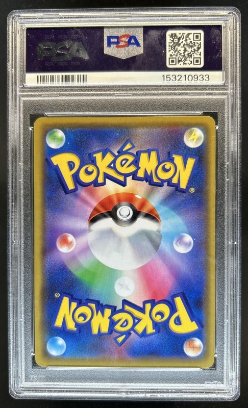 2019 Pokemon SM-P Promos Pretend Comedian Pikachu #407/SM-P PSA 10 GEM MINT view 2