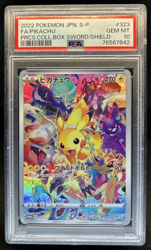 2019 Pokemon SWSH S-P Promos Japanese Pikachu #323/S-P PSA 10 GEM MINT