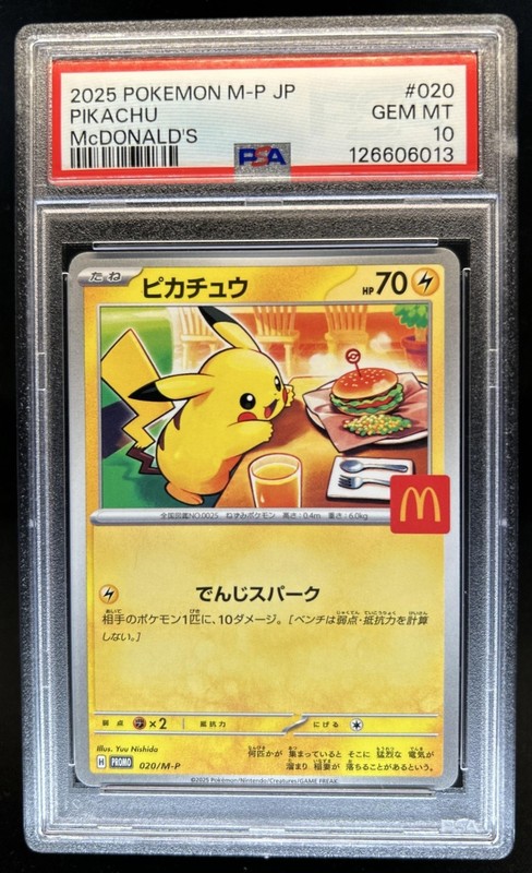 2025 Pokemon Mcdonald's Promo JP Pikachu #020/M-P PSA 10 GEM MINT