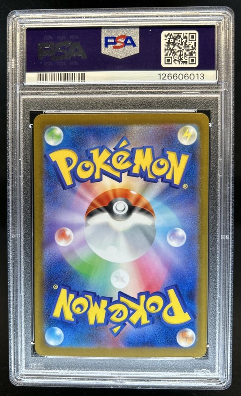 2025 Pokemon Mcdonald's Promo JP Pikachu #020/M-P PSA 10 GEM MINT view 2