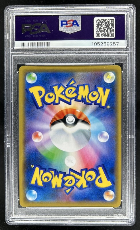 2019 Pokemon SWSH S-P Promos Japanese Shibuya's Pikachu #002/S-P PSA 9 view 2