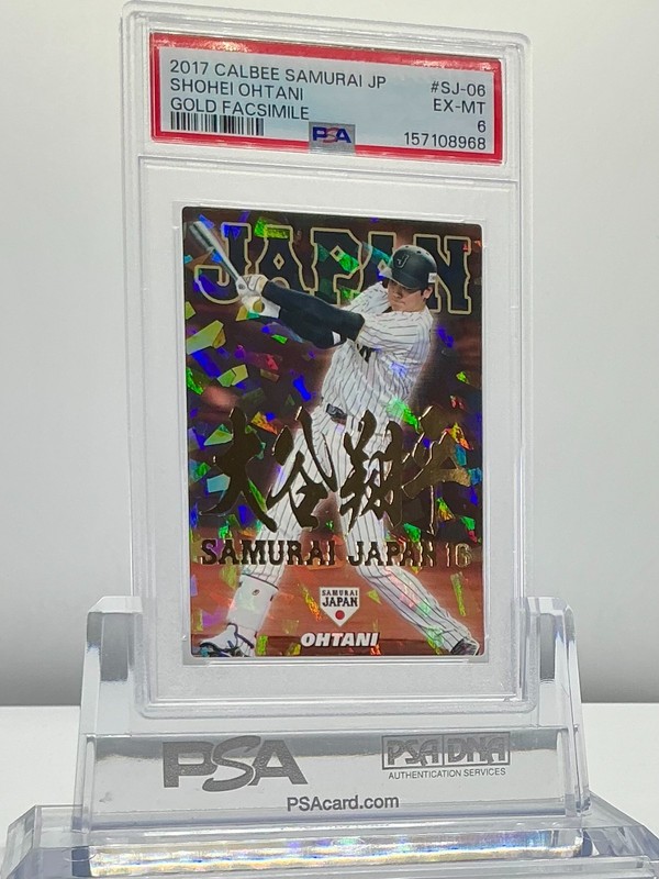 SHOHEI OHTANI 2017CALBEE SAMURAI JAPAN GOLD FACSIMILE #SJ-06 PSA6!POP12!(RC) view 2