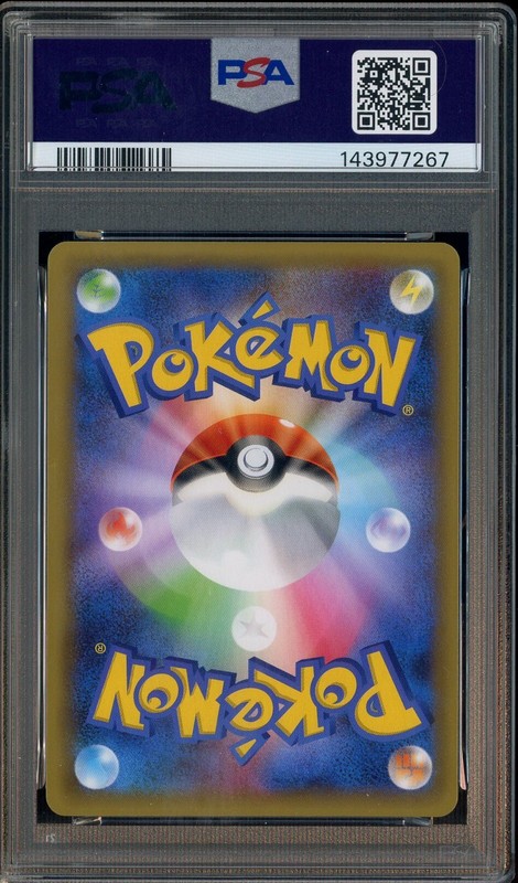 2021 Pokemon Japanese PCP 25th Anniv. Ed. #012 Umbreon Gold Star PSA 10 GEM MT view 2