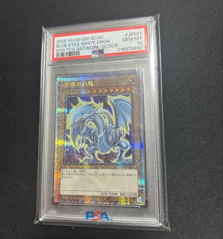 Yu-Gi-Oh! Blue-Eyes White Dragon 25th PSA 10 Secret Rare Trading Card