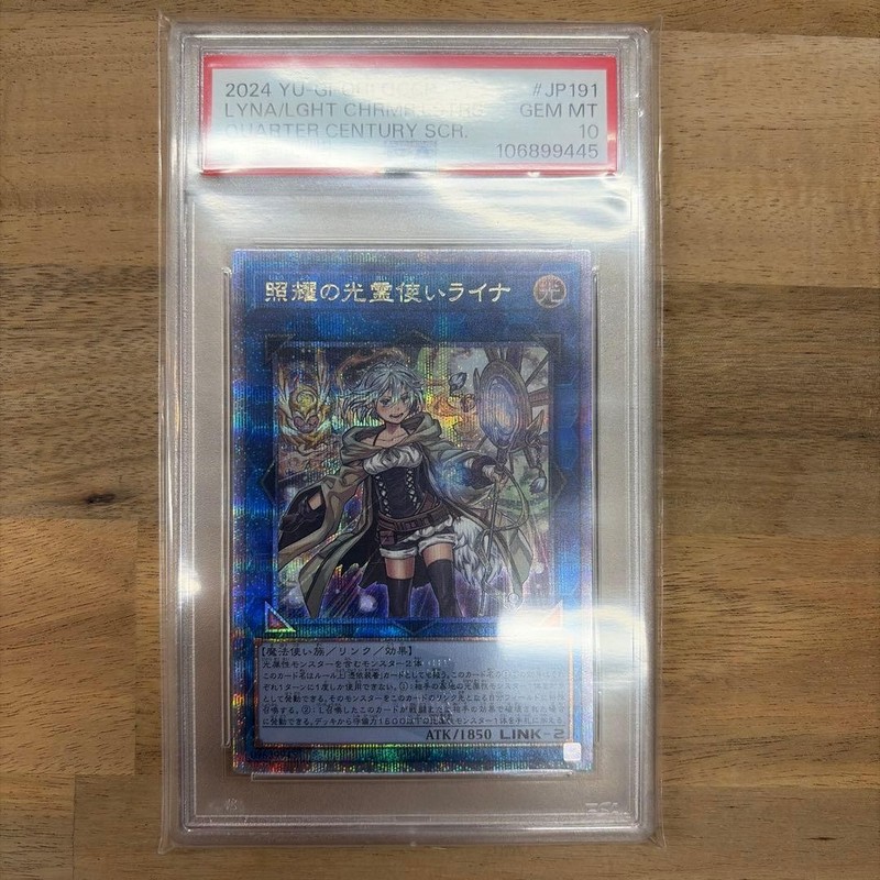 Yu-Gi-Oh! 25th PSA10 Secret Rare Duel Monster Card, Single Card, Japan
