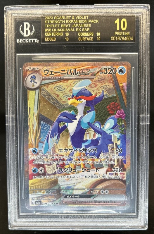 2023 Pokemon SV Triplet Beat JP ex Quaquaval #098/073 BGS 10 Pristine