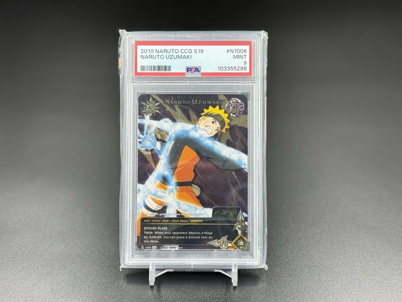 2010 Naruto Bandai CCG Naruto Uzumaki Path of Pain #N1006 PSA 9