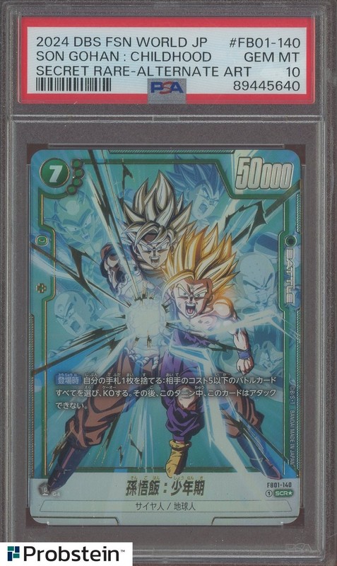 2024 DBS FSN World Japanese #FB01-140 Son Gohan Childhood PSA 10