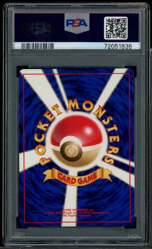 1997 Pokemon Japanese Jungle #25 Pikachu PSA 9 MINT view 2