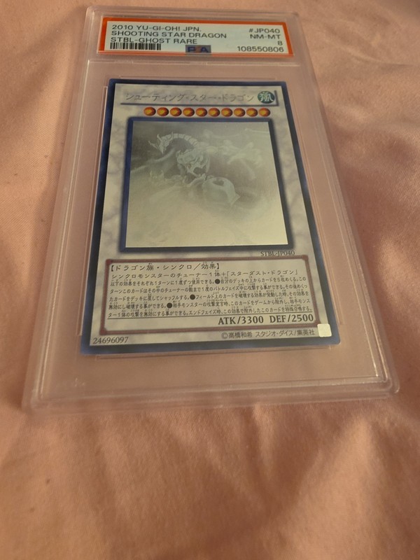 Yugioh Shooting Star Dragon STBL-JP040  Ghost Rare PSA 8  view 2