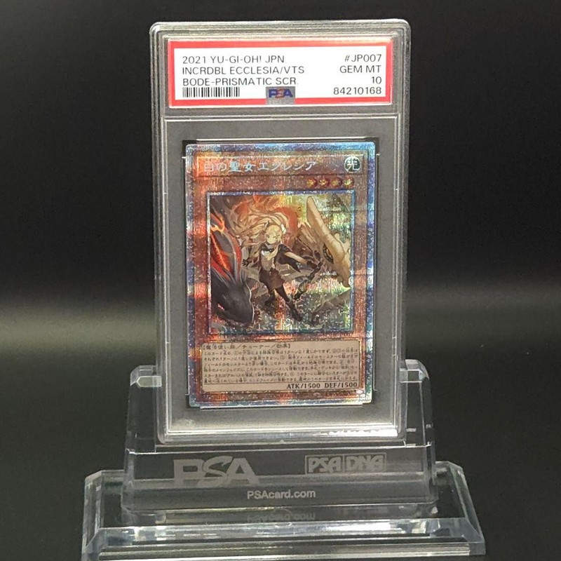 Yu-Gi-Oh! Ecclesia Prismatic Secret Rare PSA10 Trading Card, Near Mint