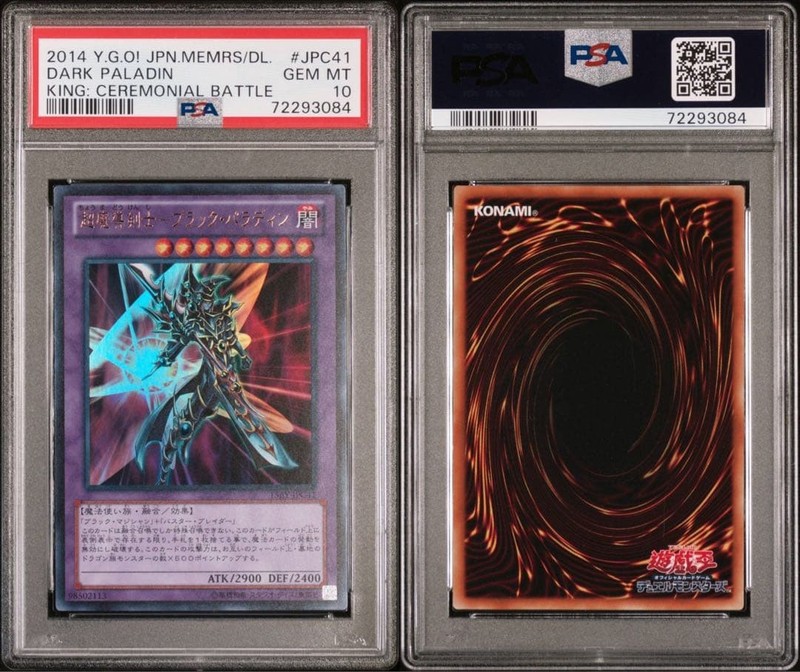 PSA10 Yu-Gi-Oh! Super Magic Swordsman Black Paladin Card 15AY-JPC41 view 2
