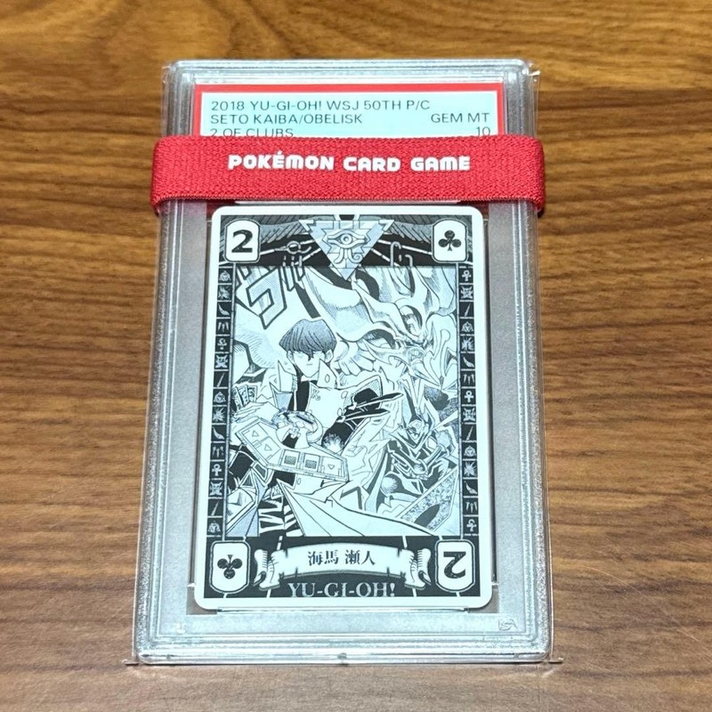 Yu-Gi-Oh Obelisk the Tormentor PSA10 Graded Trading Card
