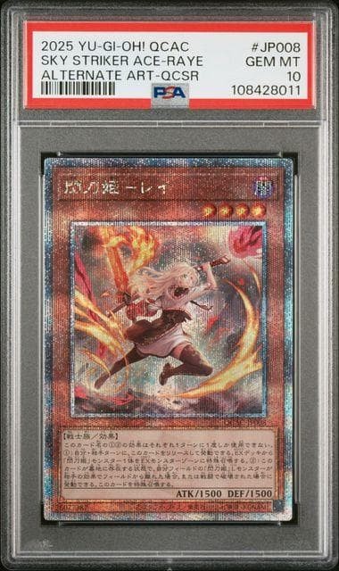 Yu-Gi-Oh! Sky Striker Ace Raye Alternate Art PSA10 Secret Rare Card