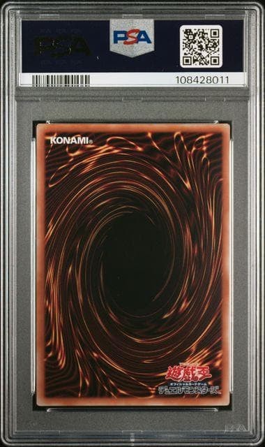Yu-Gi-Oh! Sky Striker Ace Raye Alternate Art PSA10 Secret Rare Card view 2