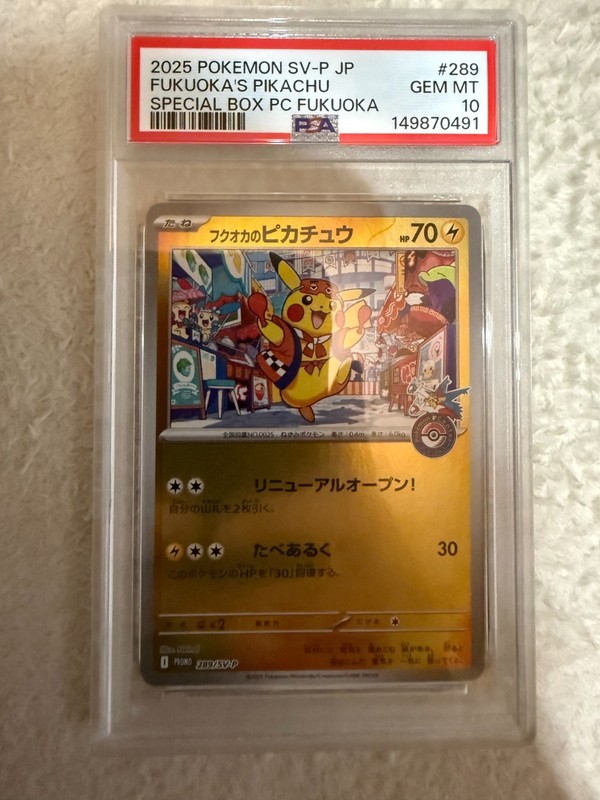 PSA 10 Fukuoka Pikachu 289/SV-P Pokemon Center Promo Japanese