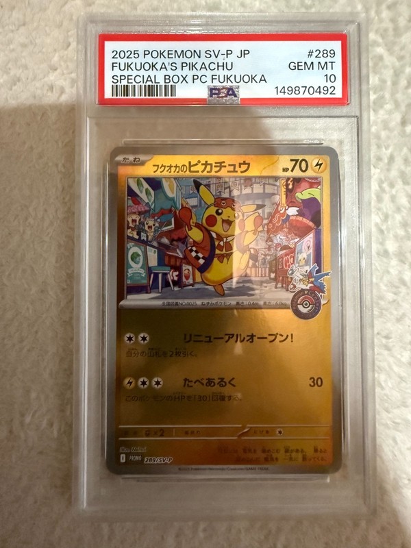 PSA 10 Fukuoka Pikachu 289/SV-P Pokemon Center Promo Japanese