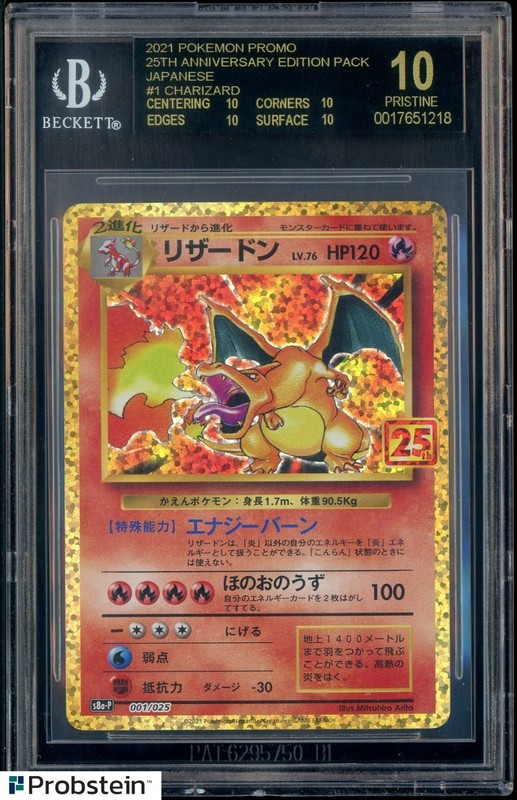 2021 Pokemon Promo 25th Anniversary Ed JPN #1 Charizard Holo BGS 10 BLACK LABEL