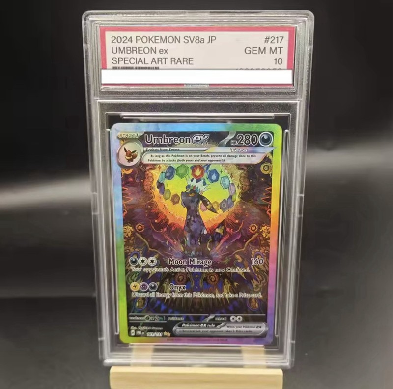 DIY PTCG  Umbreon Ex Special Illustration Rare Tera EX Collection Card PSA 10