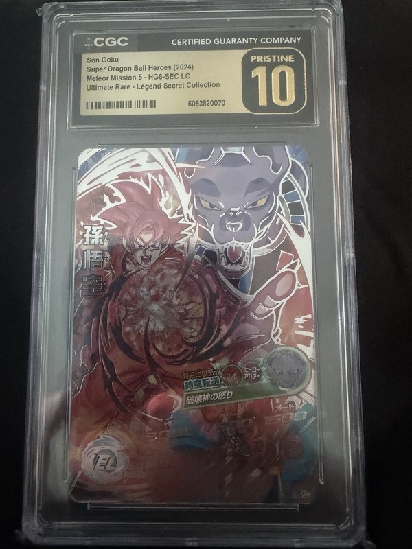 Bandai Son Goku Super Dragon Ball Heroes Meteor Mission 5 HG8-SEC LC CGC 10