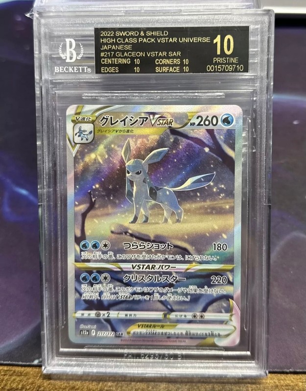 2022 Pokemon High Class Pack Japanese #217 Glaceon VSTAR SAR BGS 10