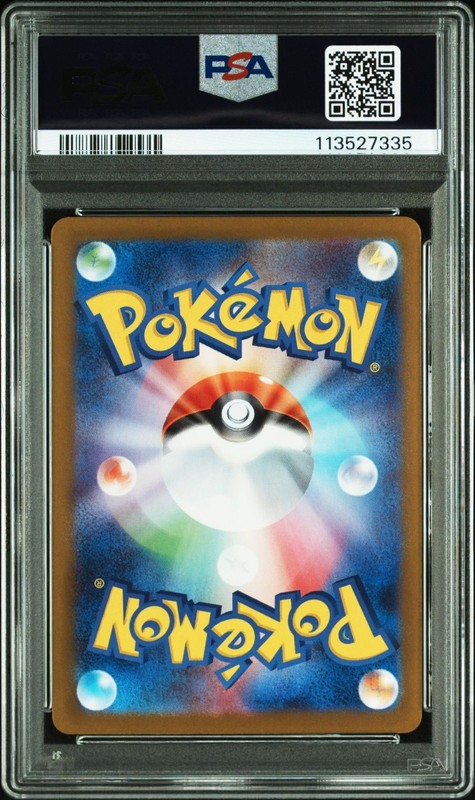 PSA10 2025 POKEMON JP SV10-GLORY OF TEAM ROCKET 100 TEAM ROCKET'S HOUNDOOM AR view 2