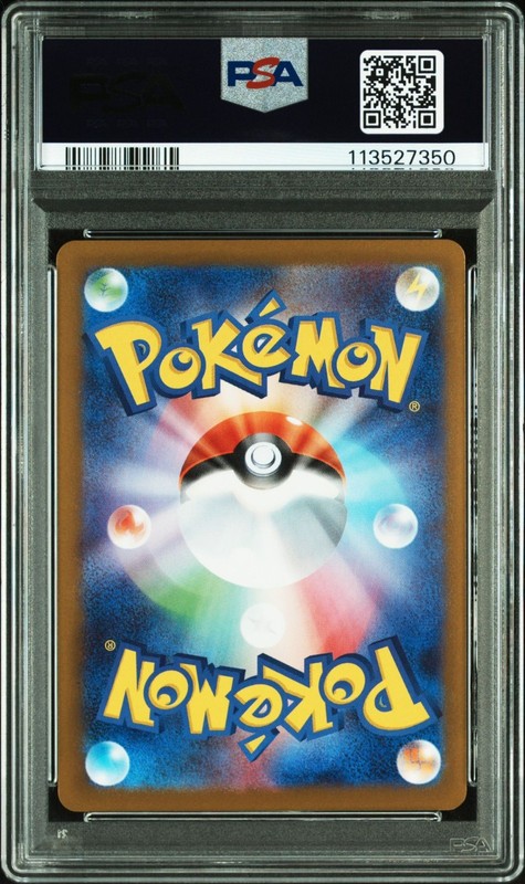 PSA10 2025 POKEMON JP SV10-GLORY OF TEAM ROCKET 103 TEAM ROCKET'S WOBBUFFET AR view 2