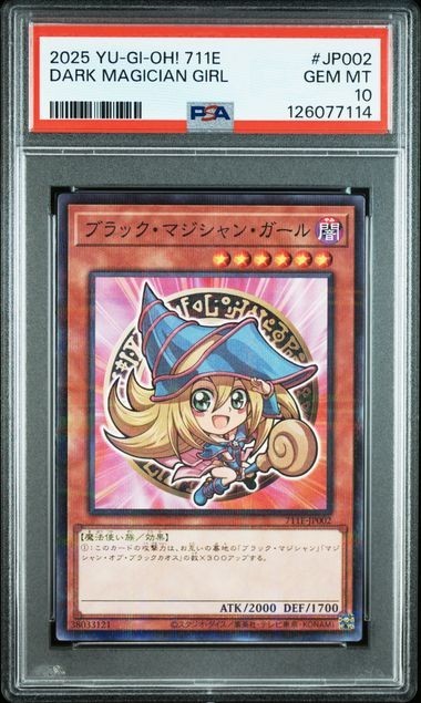 PSA 10 2025 YU-GI-OH! 7-ELEVEN COLLABORATION #JP002 DARK MAGICIAN GIRL