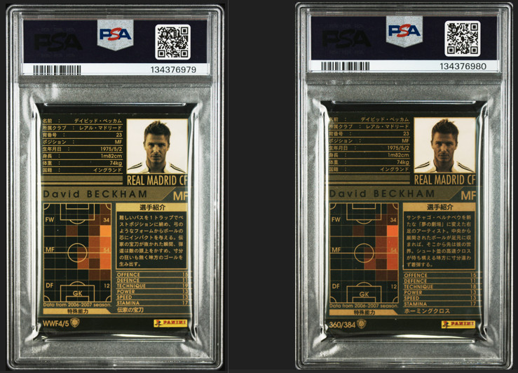 PSA 8 DAVID BECKHAM 2006 PANINI WCCF Real Madrid SET view 2