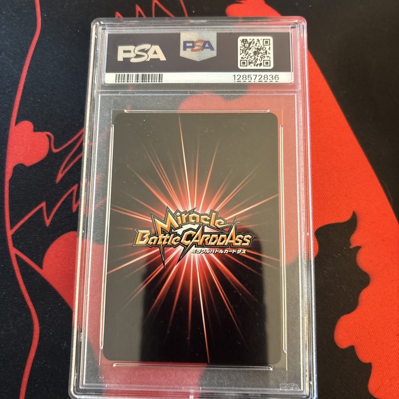 Dragon Ball Kai Miracle Battle Carddass Son Goku MK Card Pk. Promo #16 PSA 9 view 2