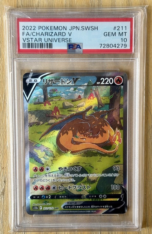 PSA 10 Charizard V SAR 211/172 Japanese Pokemon Card VSTAR Universe Full Art