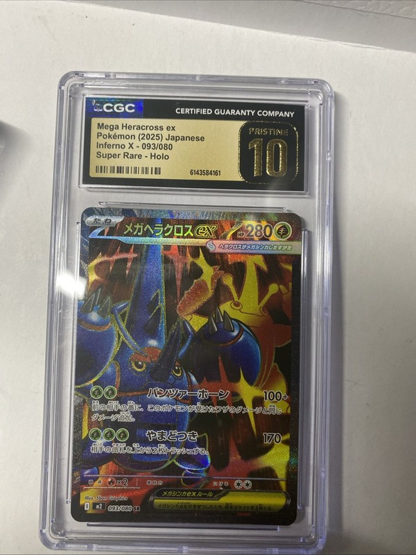 pokemon cards psa 10 japanese