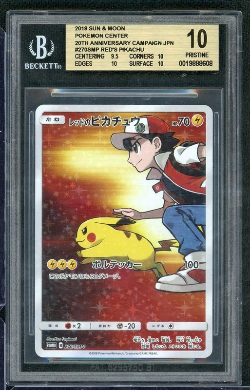 2018 Pokemon Center 20th Anniversary Campaign Red's Pikachu #270SMP BGS 10