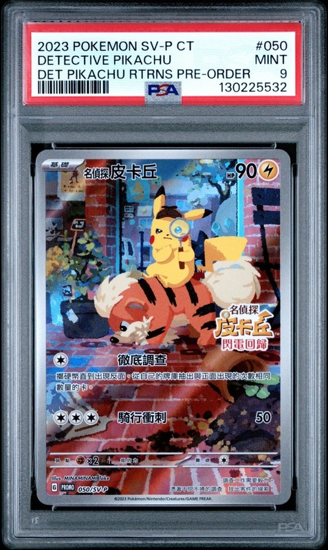 PSA 9 MINT Chinese Detective Pikachu 050/S-P Full Art Pre Order Promo Pokémon