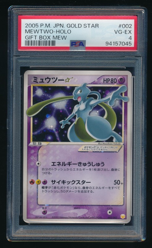 Mewtwo Gold Star Pokemon 2005 Holo Gift Box Mew Japanese 002/002 PSA 4