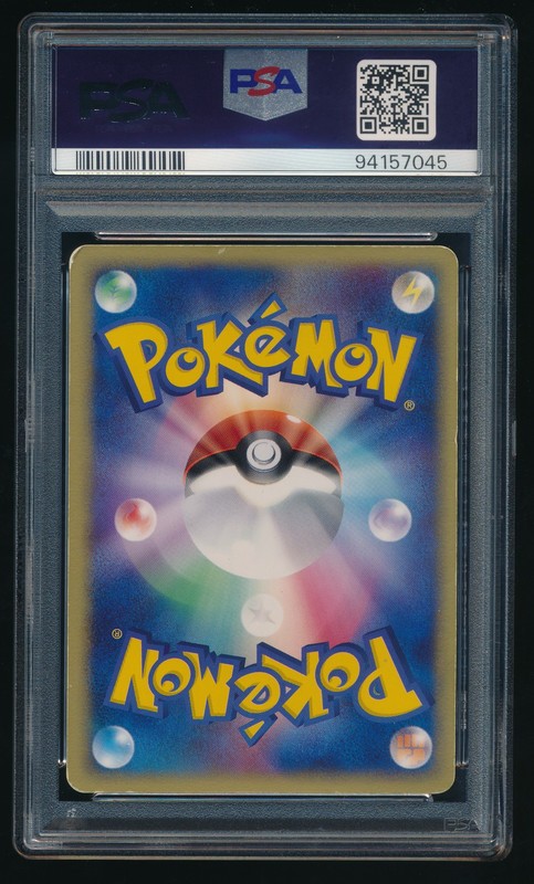 Mewtwo Gold Star Pokemon 2005 Holo Gift Box Mew Japanese 002/002 PSA 4 view 2