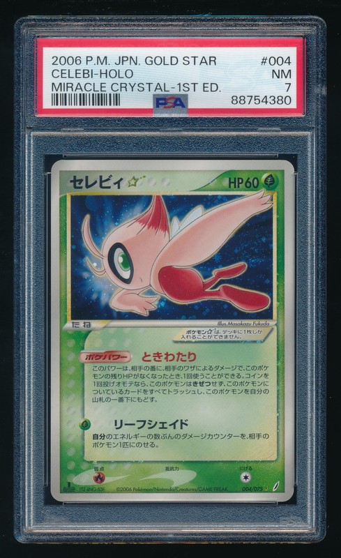 SWIRL Celebi Gold Star Pokemon 2006 Miracle Crystal 1st Japanese 004/075 PSA 7